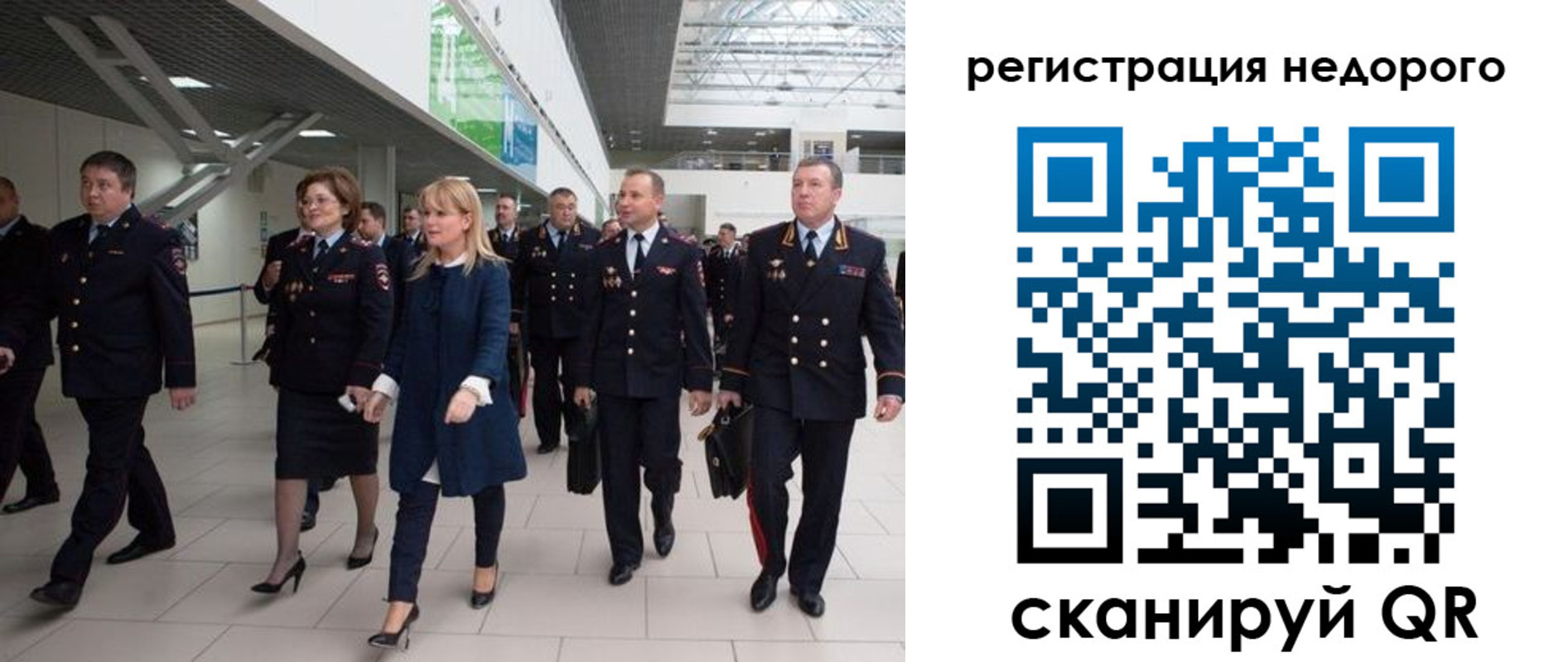 временная регистрация в Карабулаке