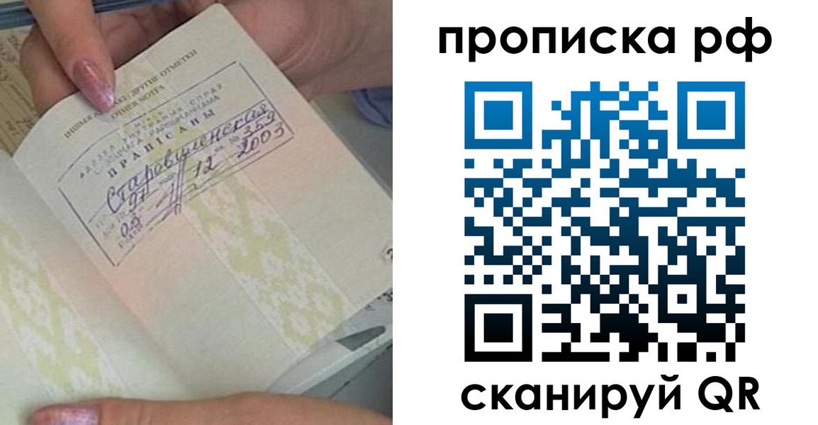 прописка от собственника в Карабулаке